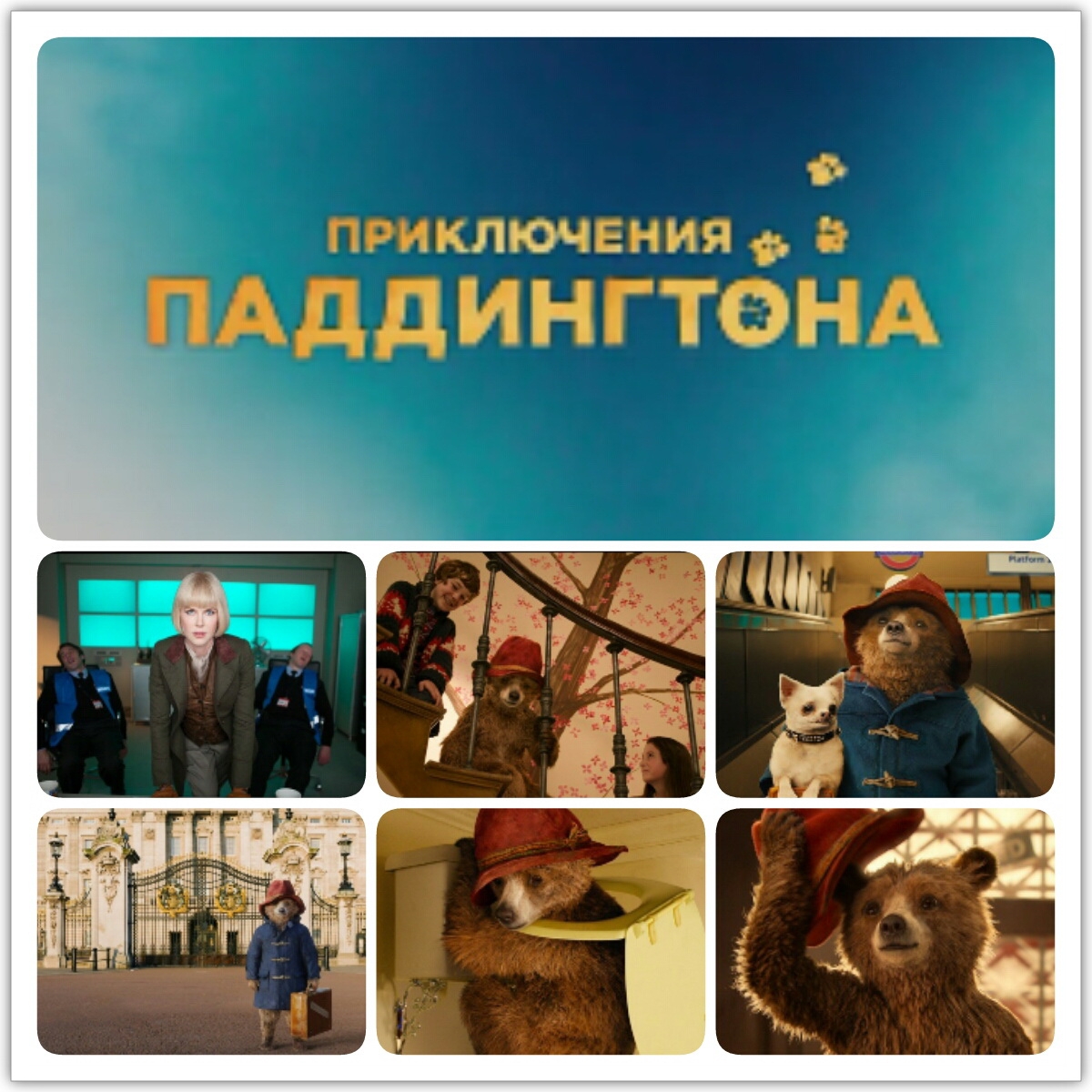 Киноафиша новосибирск март