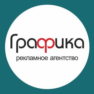 Графика Ра