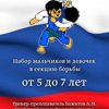 Андрей Бажитов