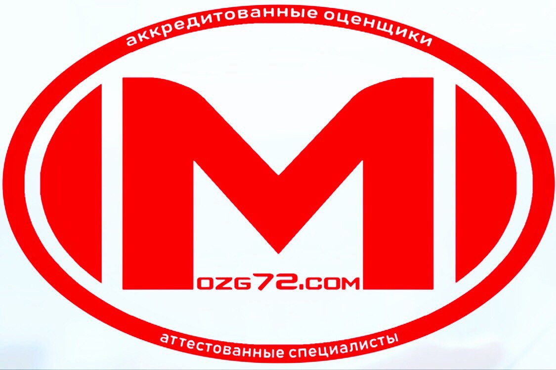 Лого тюмени. Независимая оценочная компания. Оценочные компании Тюмень. Логотип оценка. Логотип оценщика