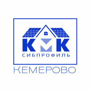 КМК СибПрофиль