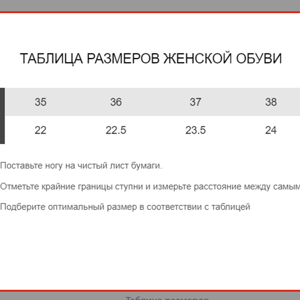 Магазин Кроссовок Фиребокс Магазин Кроссовок Фиребокс