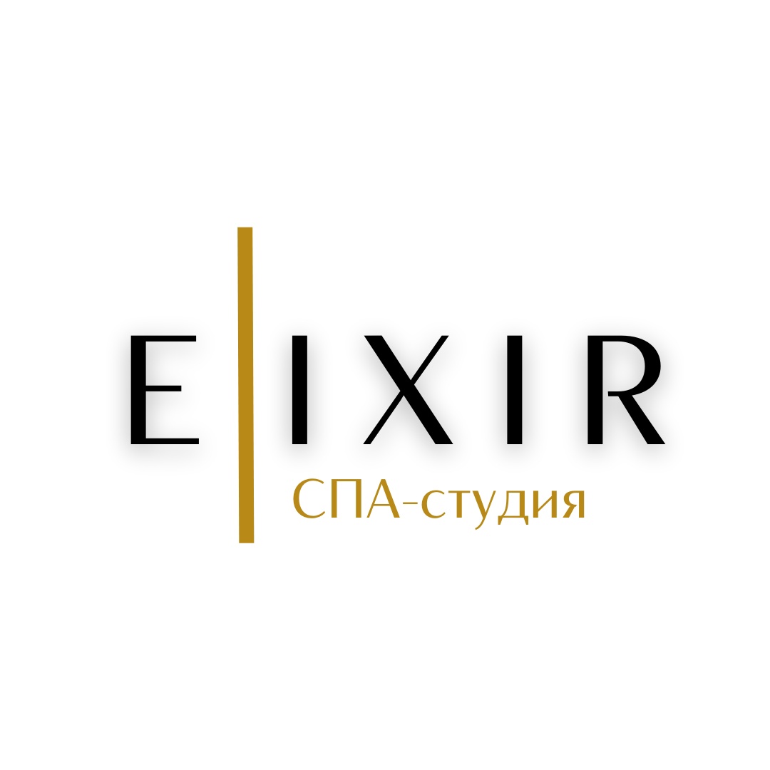 Elixir, СПА-студия в Воронеже на Генерала Лизюкова, 63 — отзывы, адрес,  телефон, фото — Фламп