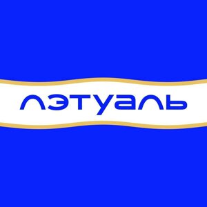 Лэтуаль