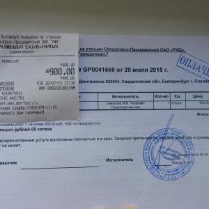 20 минут оформляла первой в очереди :)))