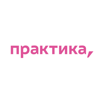 Практика