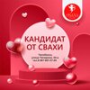 Сваха ваша