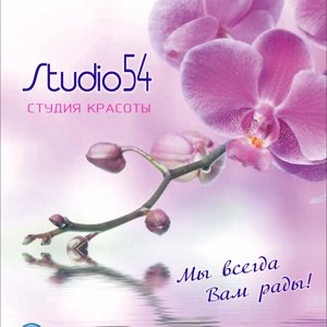 Studio54