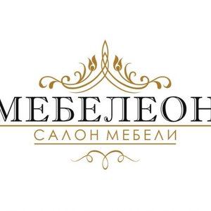 Мебелеон