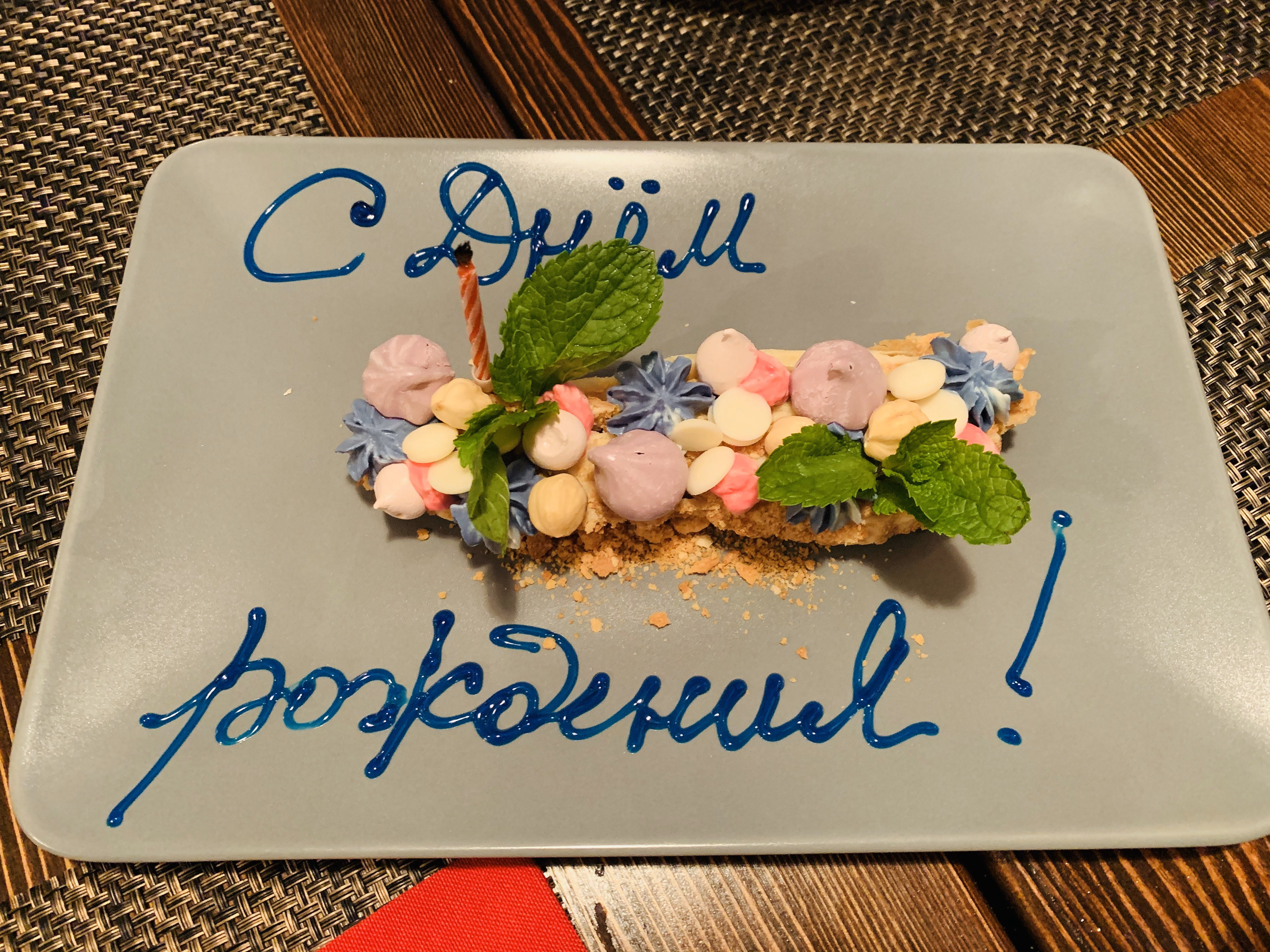 Огонь и лед меню. Ваще огонь ресторан меню. Ресторан лед и пламя красноярск. Ресторан огонь и лед. Lenovo или огненная тема ледяного или.