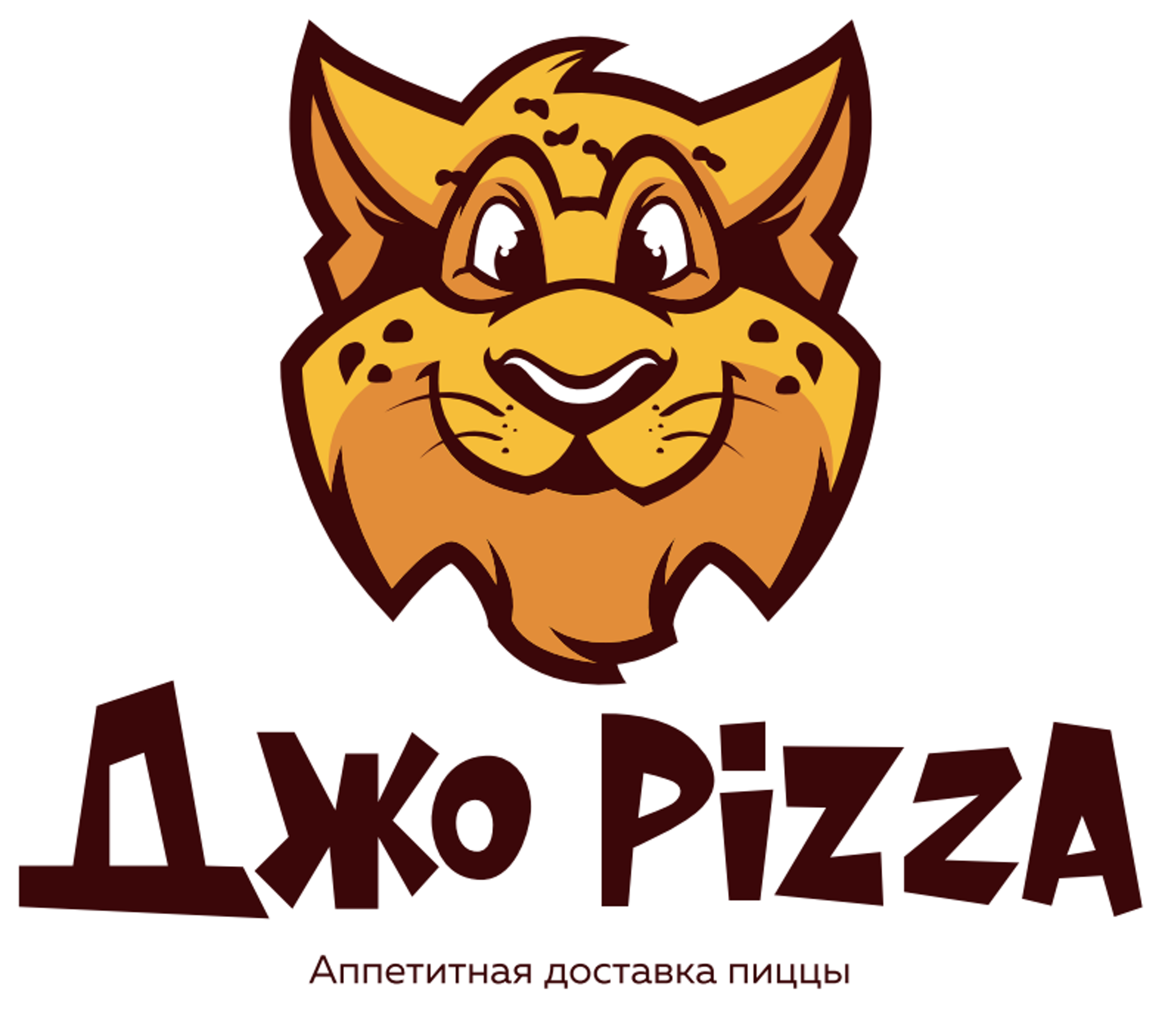 Джо с пиццей. Joe's pizza.