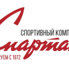 Спартак