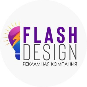Flash Design