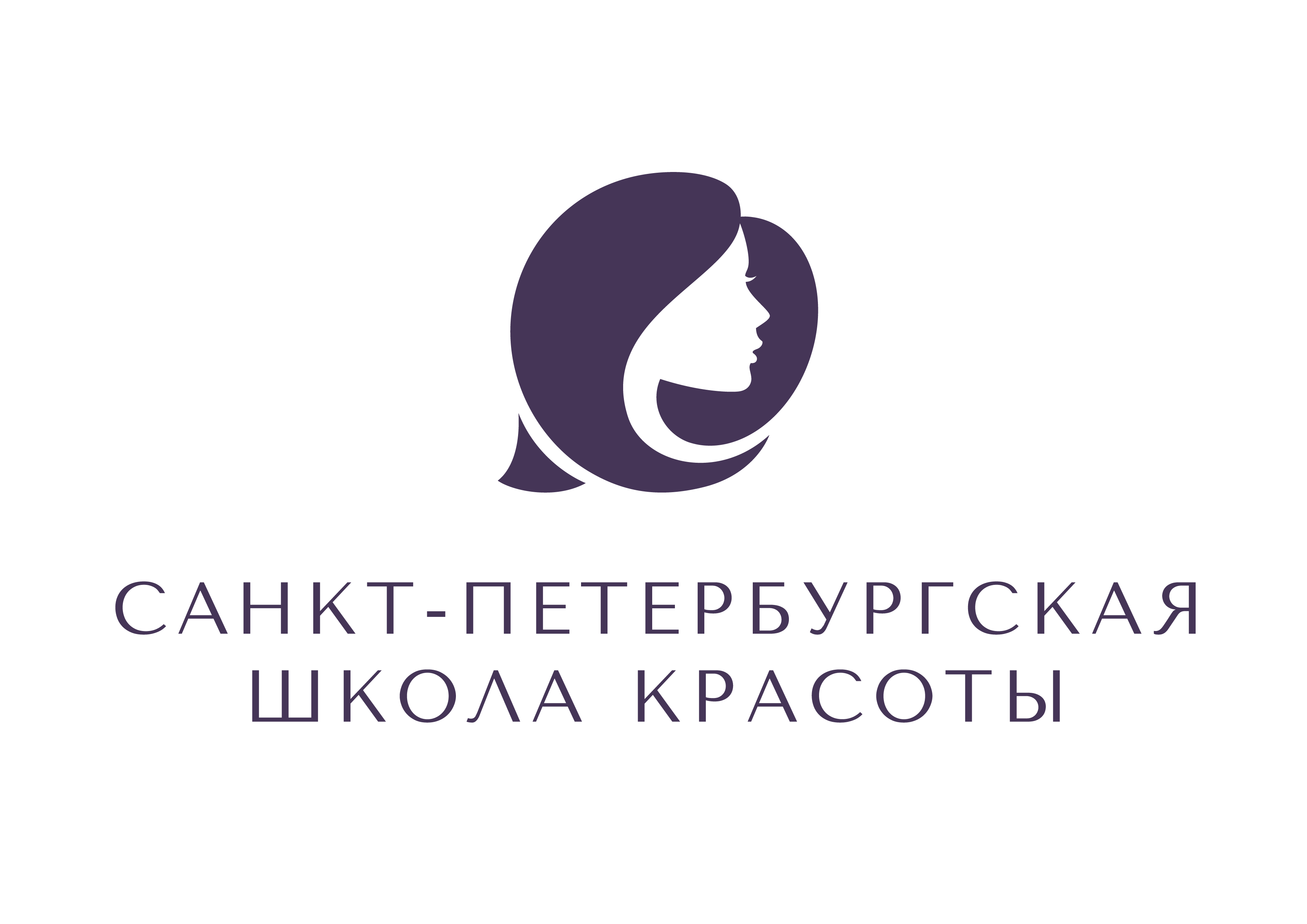 ЭКОЛЬ, академия красоты в Уфе на Чернышевского, 104 — отзывы, адрес, телефон,  фото — Фламп