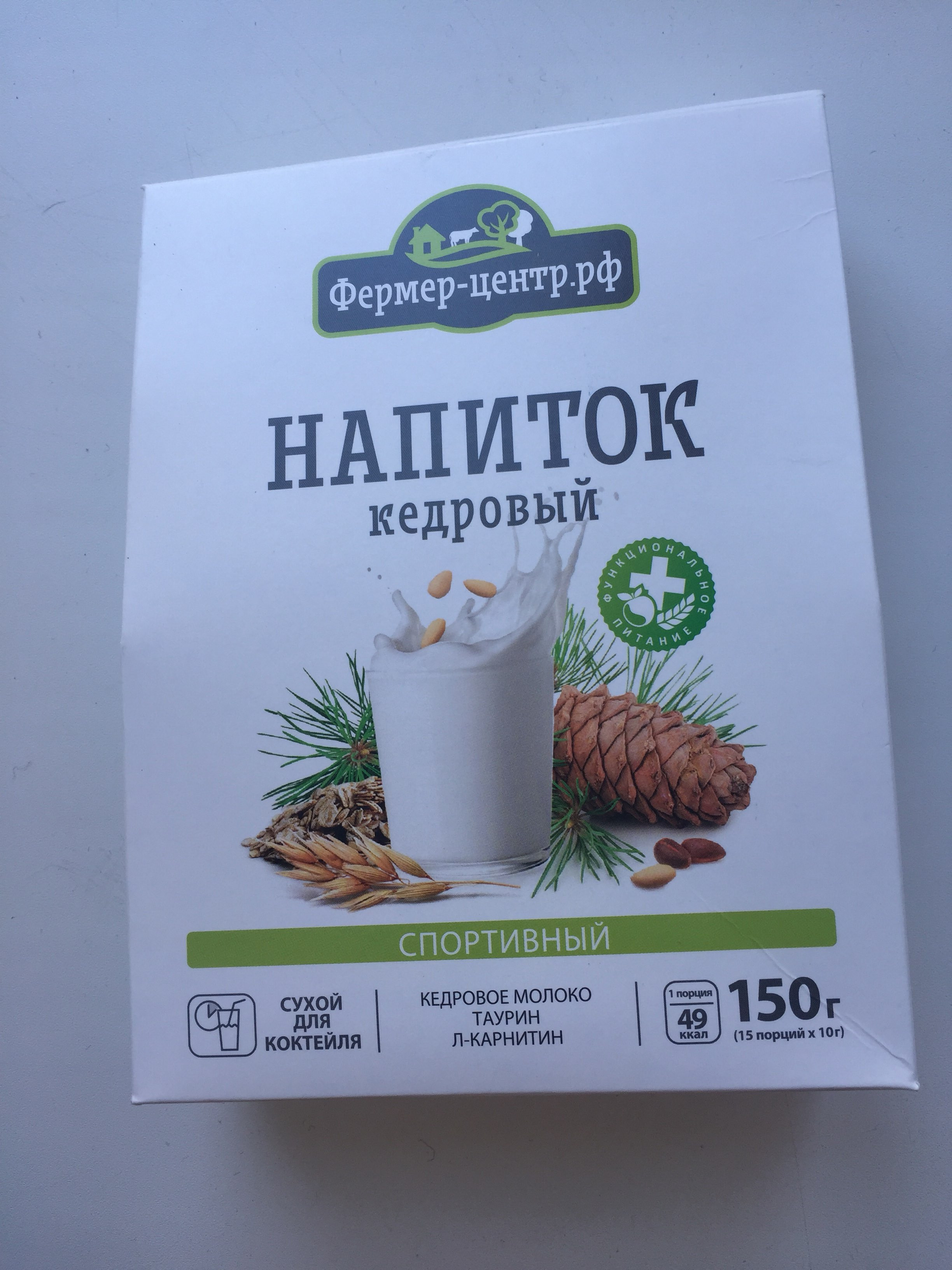 Фермер Центр Интернет Магазин Украина
