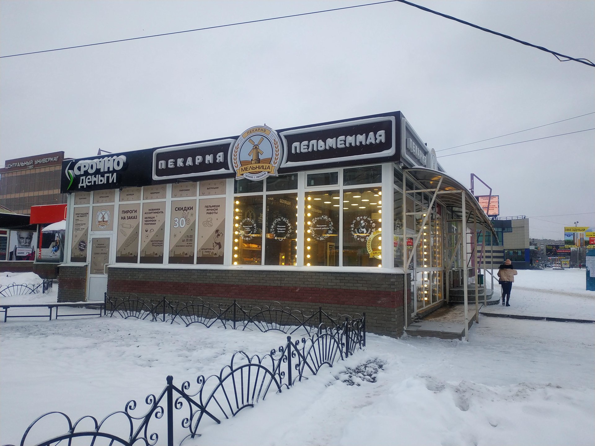 Мельница, пекарня, улица Гайдара, 61в, Дзержинск — 2ГИС