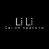 Li Li салон красоты