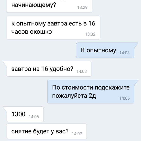 Вверх по карьерной лестнице картинки. Хэллоуин закончился приколы. Хэллоуин заканчивается 2022. Gigabyte ga-h81-d3. Когда коммент смешнее поста.