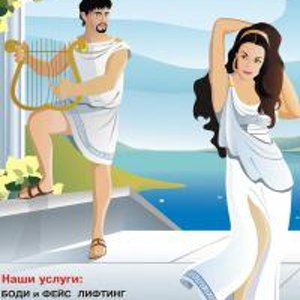Эллада Полуцкая
