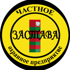 Застава
