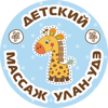 Детский массаж Улан-Удэ