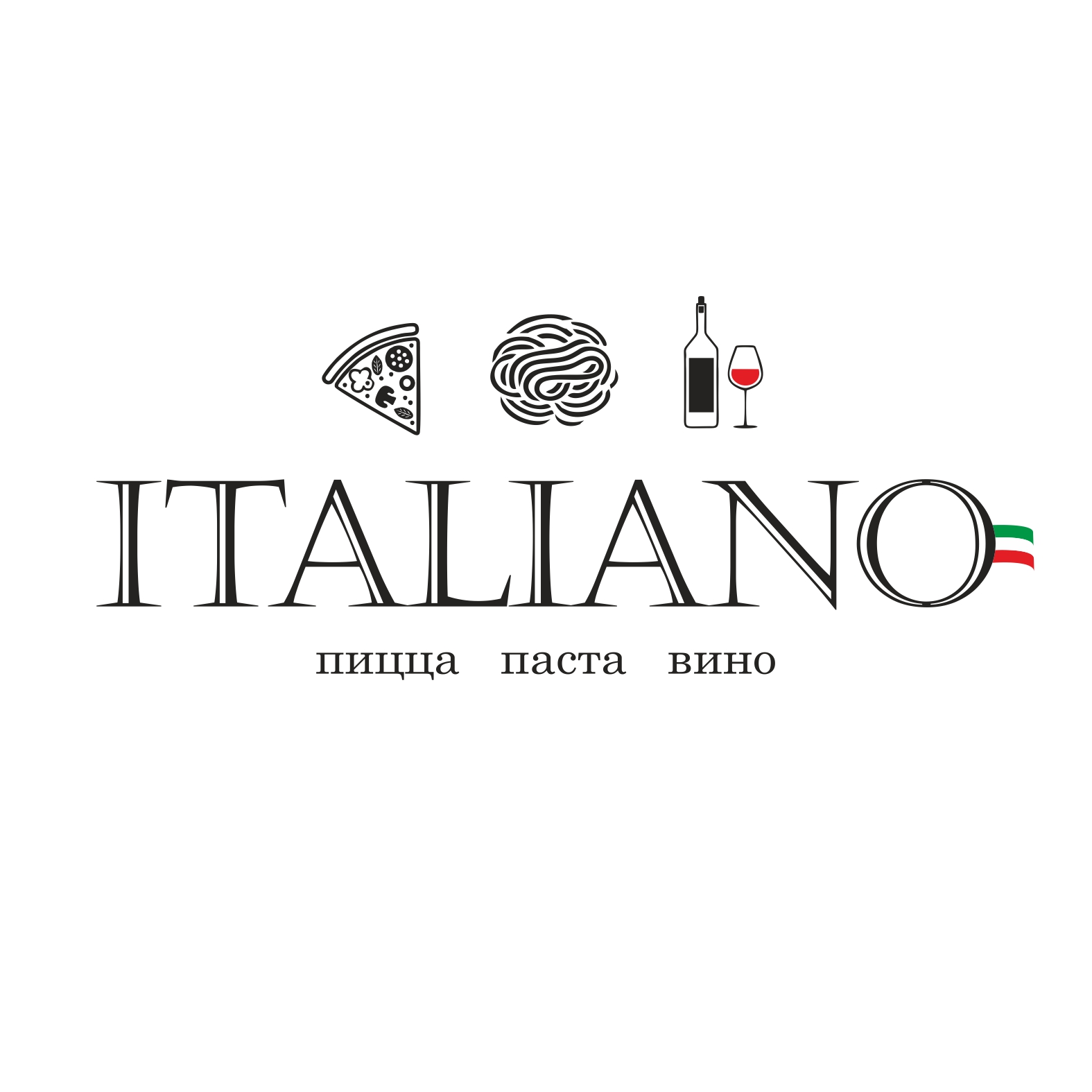 Итальяно. Italian надписи. Итальяно pizza логотип. Italiano надпись.