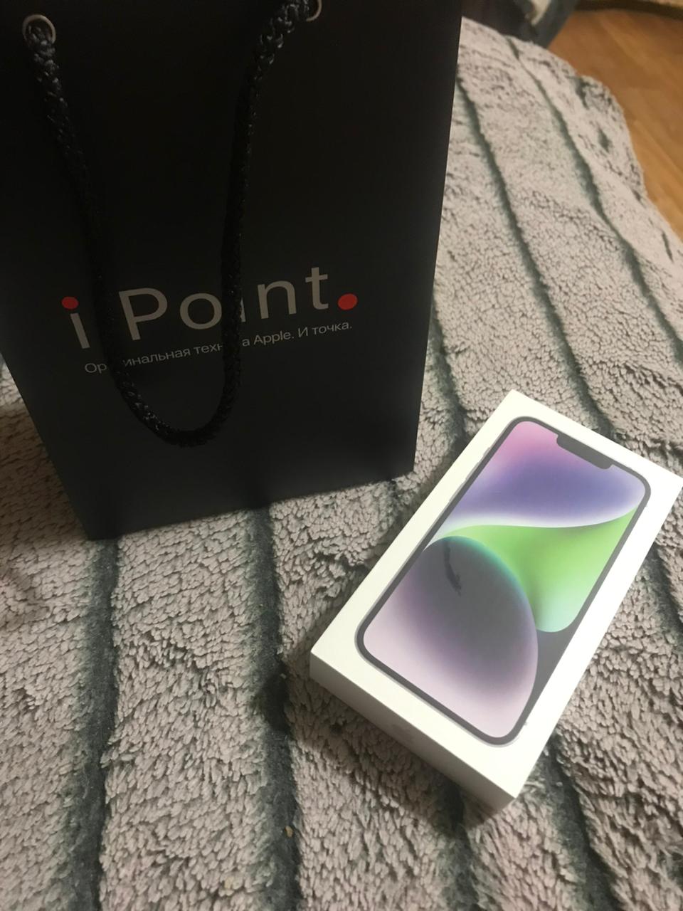 Ipoint новосибирск отзывы. Айфон 9. АЙПОИНТ Новосибирск. Iphone 14 shop.