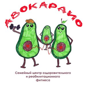 Авокардио