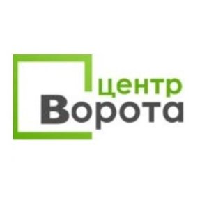 Ворота Центр