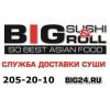 BIG Sushi & Roll