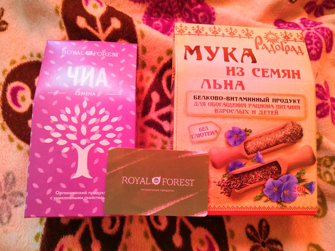 Мой Лес Магазин Семян