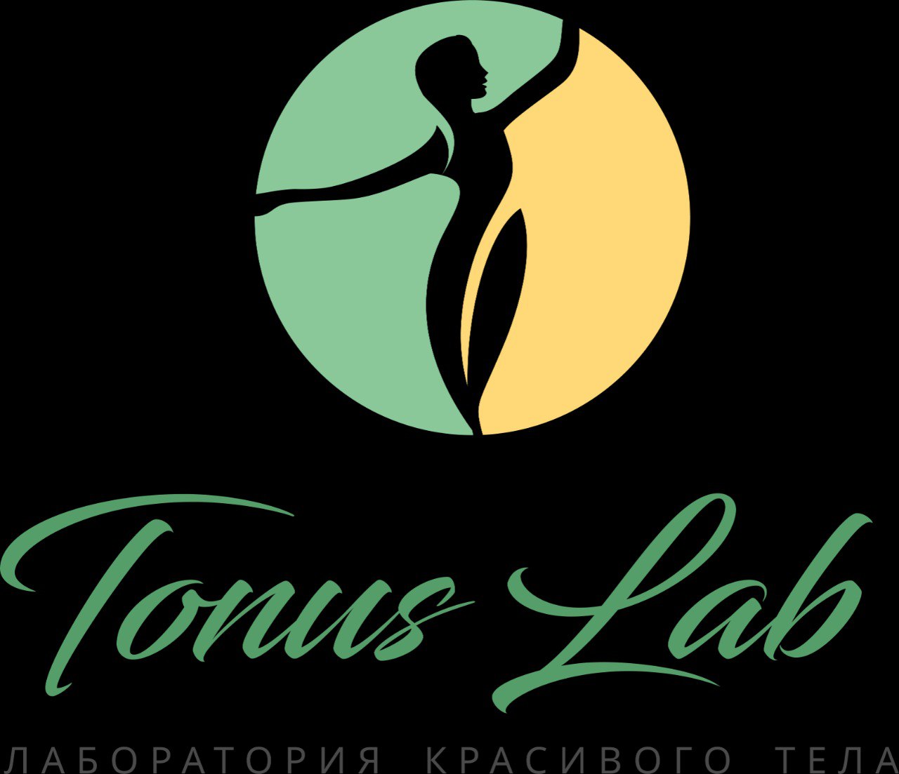 Tonus Lab в Новосибирске на посёлок Краснообск, 246 — отзывы, адрес, телефон,  фото — Фламп