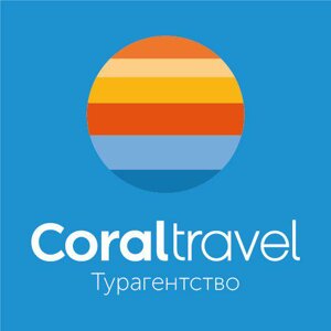 Coral Travel