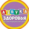 Azbuka Zdorovya