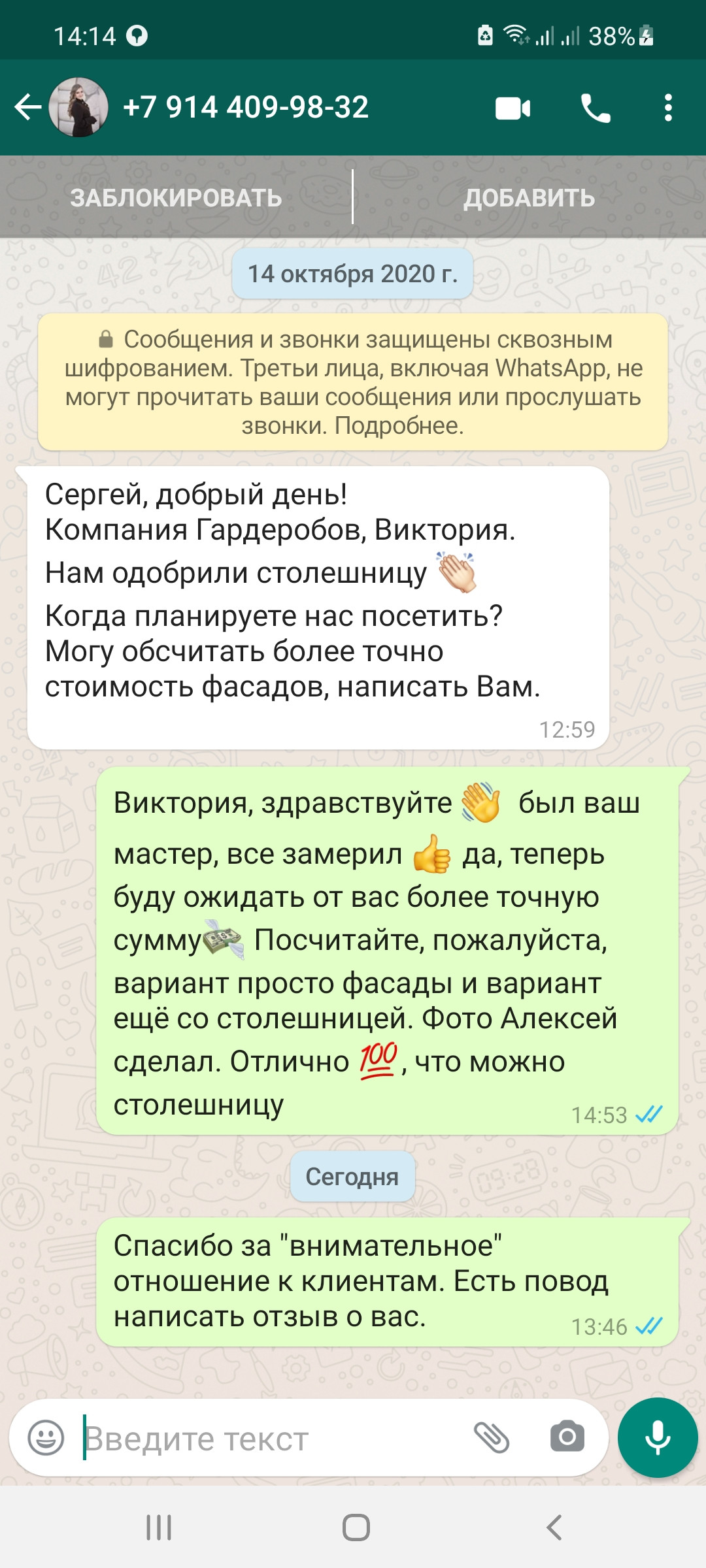 Отзывы О 9 Магазин