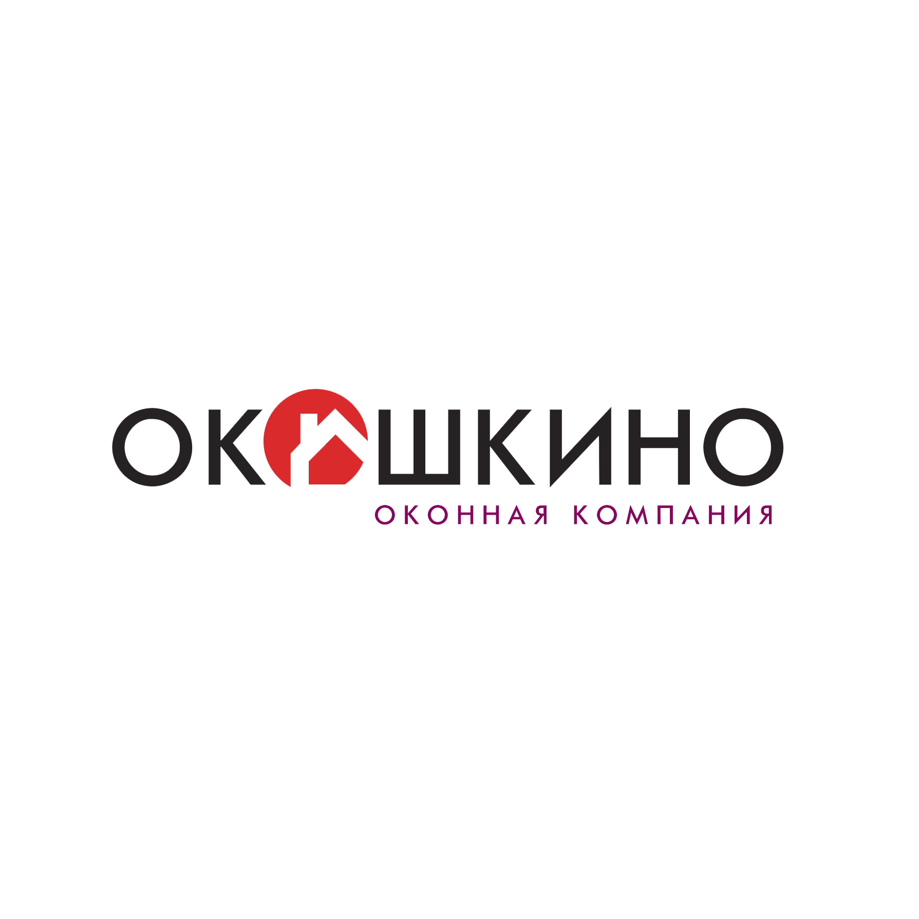 фирма окошкино телефон (88) фото