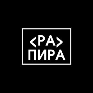 Рапира