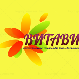 Витави