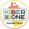 KIBERone, международная кибершкола