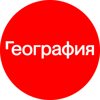 География