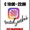 INSTASUSHI