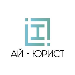Ай юрист