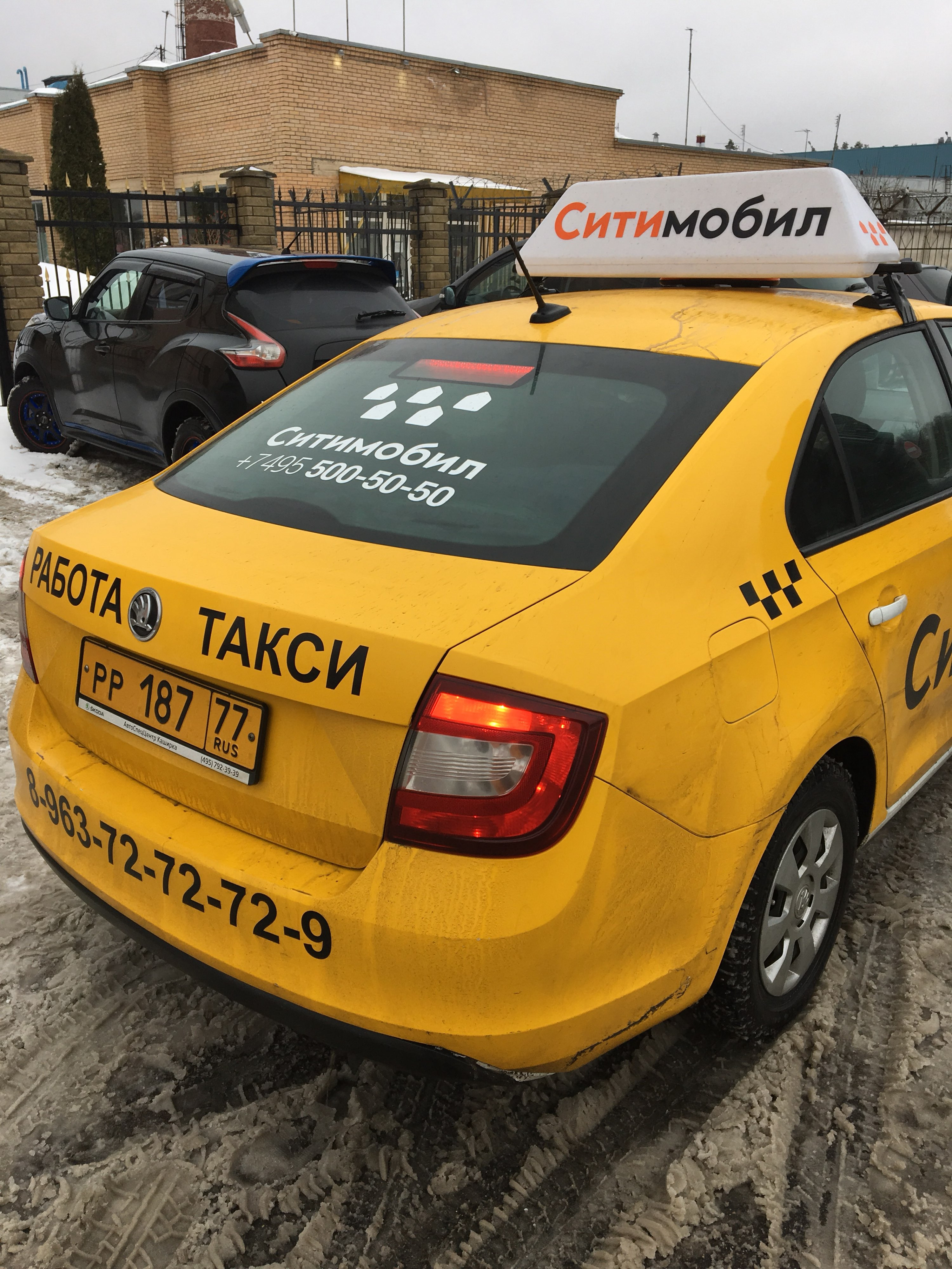 Заказать такси сити. Такси. Ситимобил. Номер такси Сити мобил. Сити мобиль такси номер.
