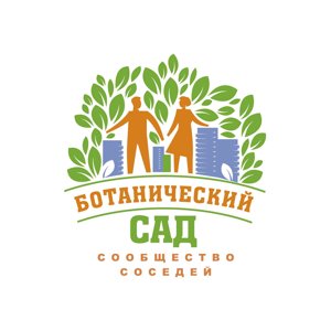 Ботанический сад