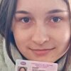 Полина Касаткина
