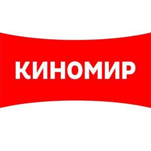 Европа-Киномир