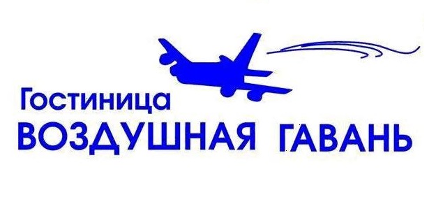 Воздушная гавань