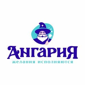 Ангария