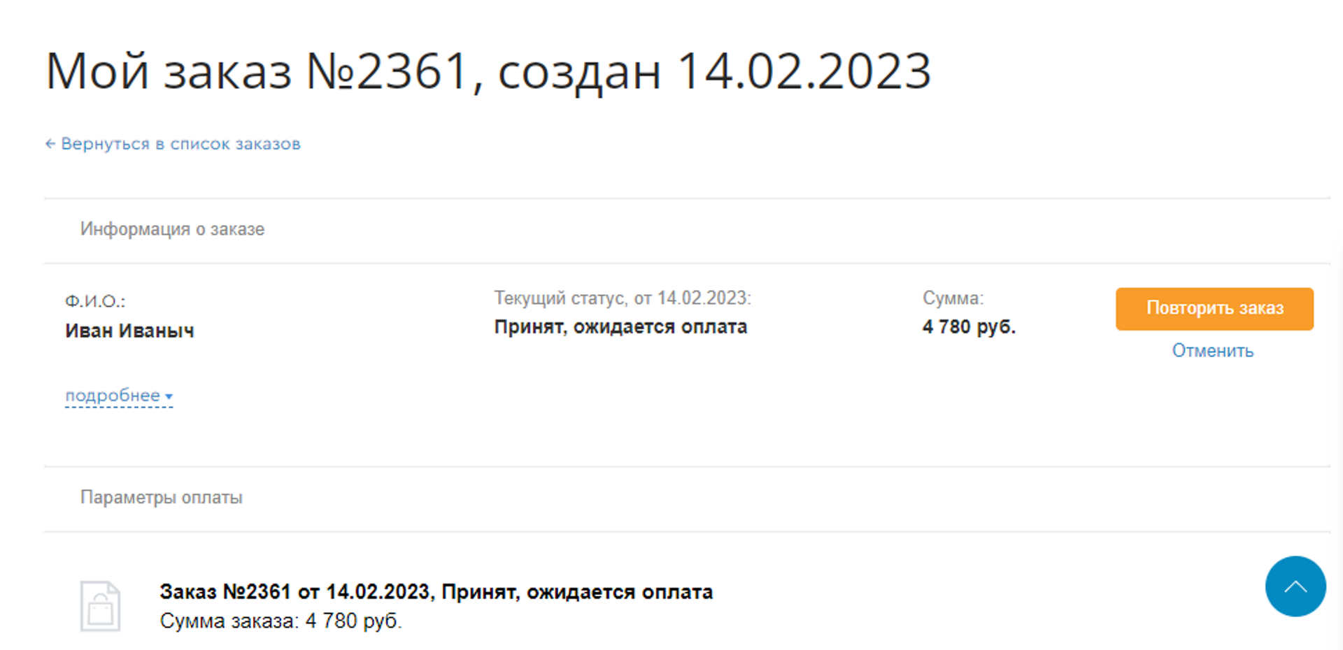 Доктор Айболит, зоомагазин, проспект Стачки, 71, Ростов-на-Дону — 2ГИС