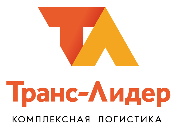 Ооо лидер новосибирск. Транс Лидер комплексная логистика. ООО Лидер Южно-Сахалинск. ГК Лидер Новосибирск. ООО "Лидер трак".